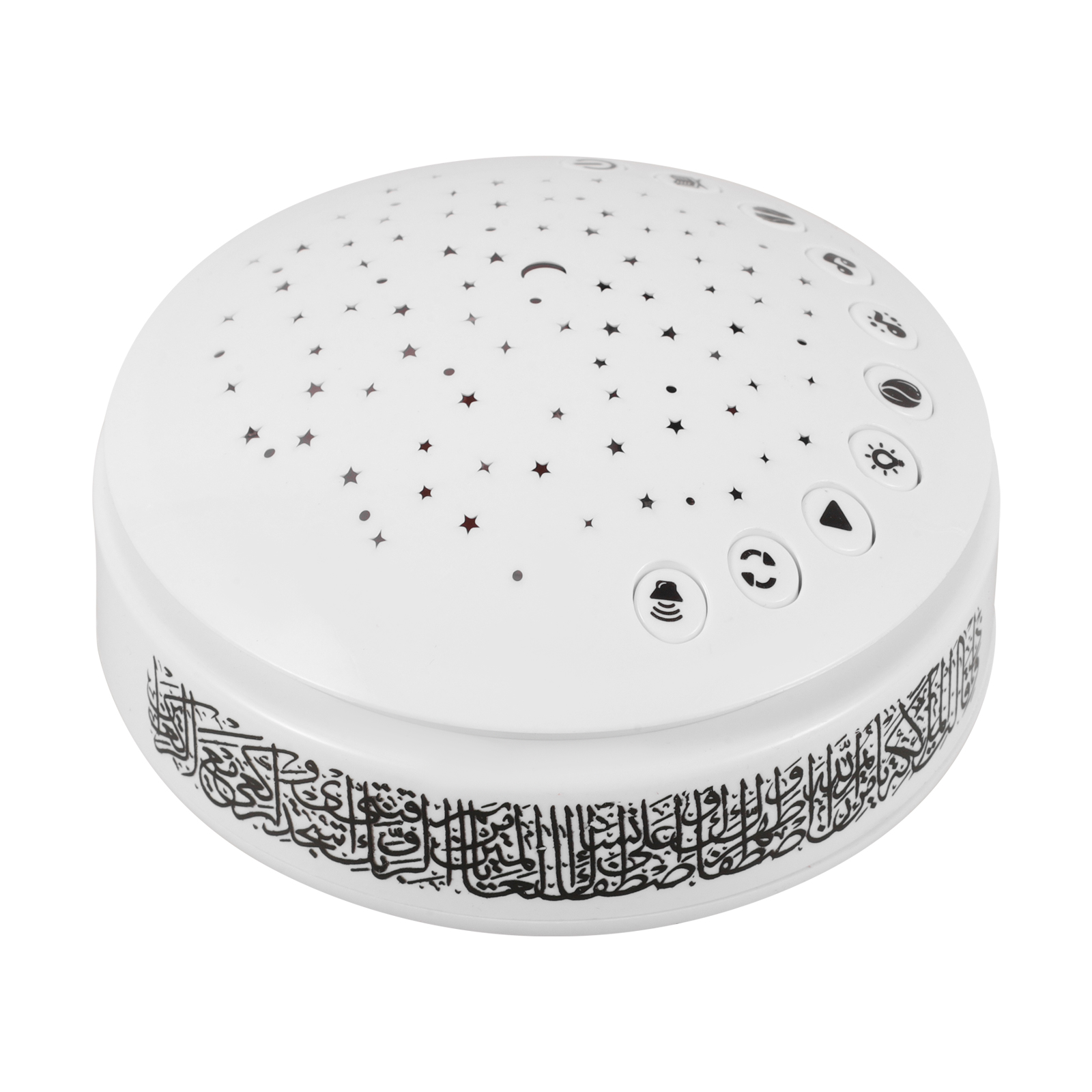 Quran Lamp Speaker Arabic Lear - đánh giá và giá Baby Nursery Night Light